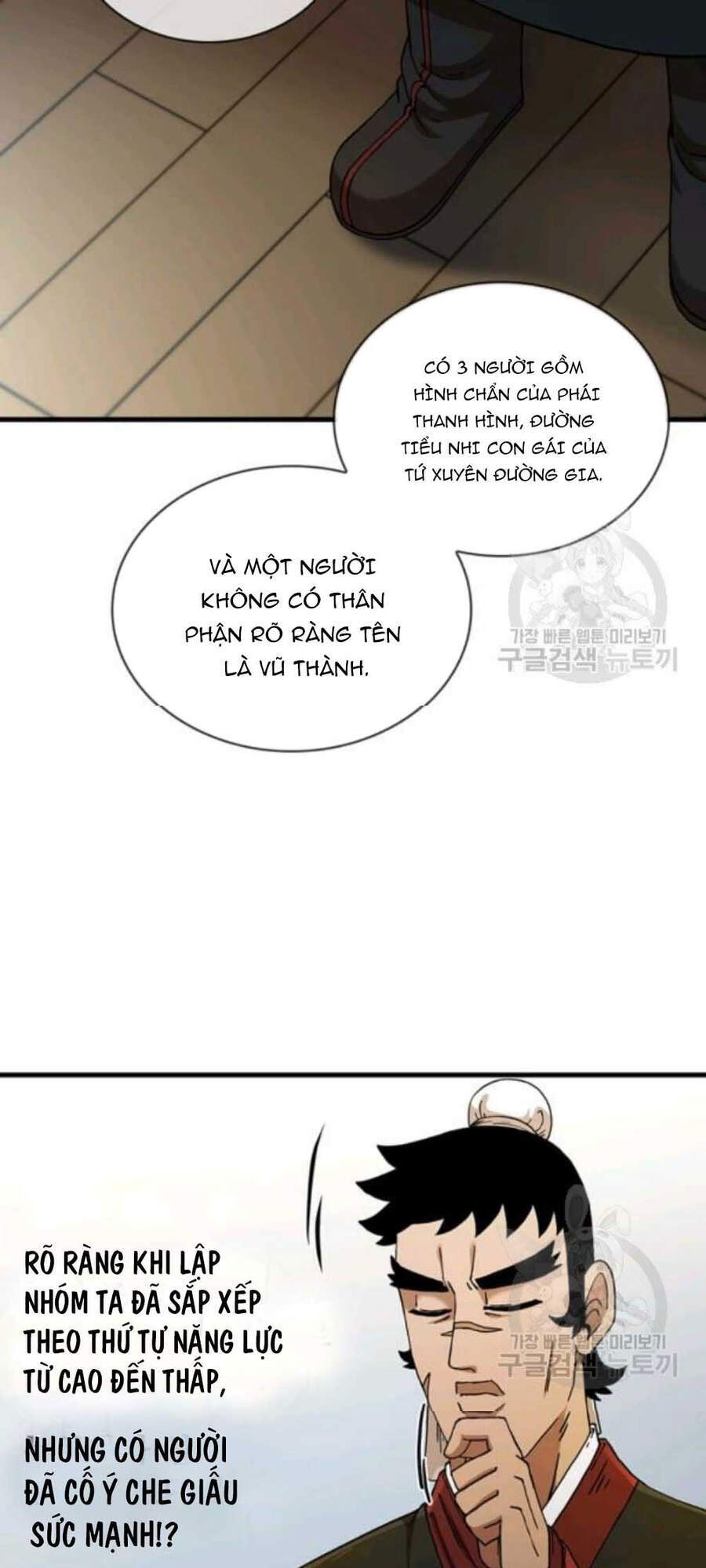 Thân Thủ Đệ Nhất Kiếm Chapter 60 - Trang 2