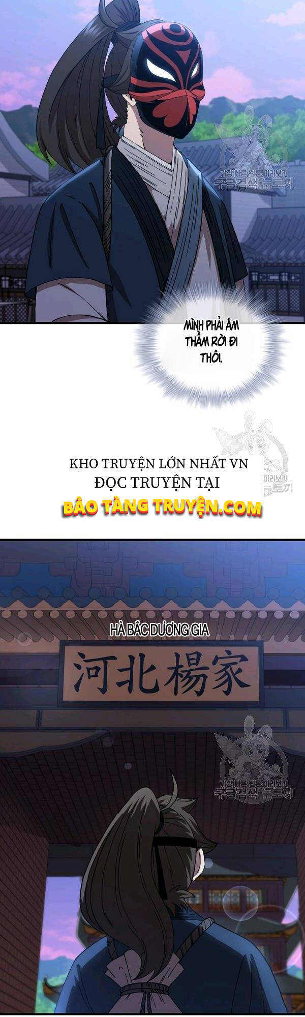 Thân Thủ Đệ Nhất Kiếm Chapter 50 - Trang 2