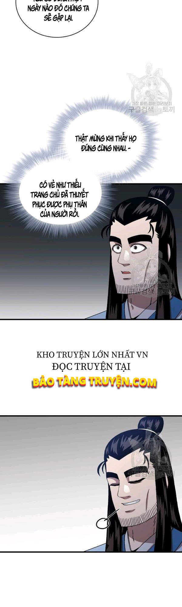 Thân Thủ Đệ Nhất Kiếm Chapter 50 - Trang 2