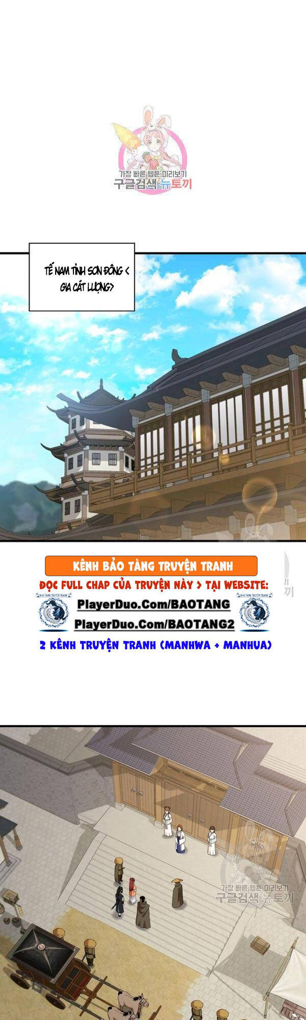 Thân Thủ Đệ Nhất Kiếm Chapter 49 - Trang 2