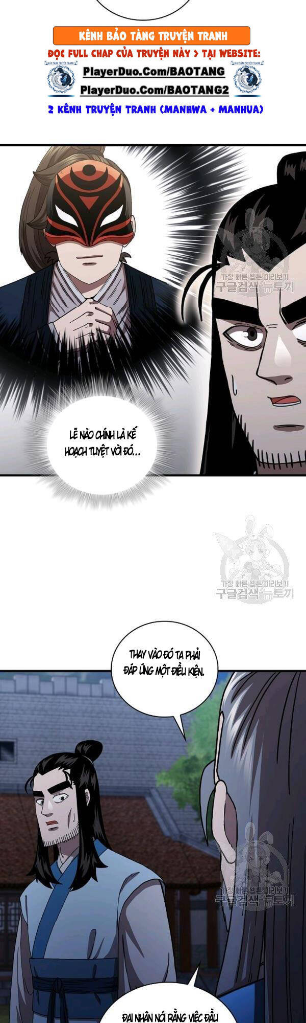 Thân Thủ Đệ Nhất Kiếm Chapter 49 - Trang 2