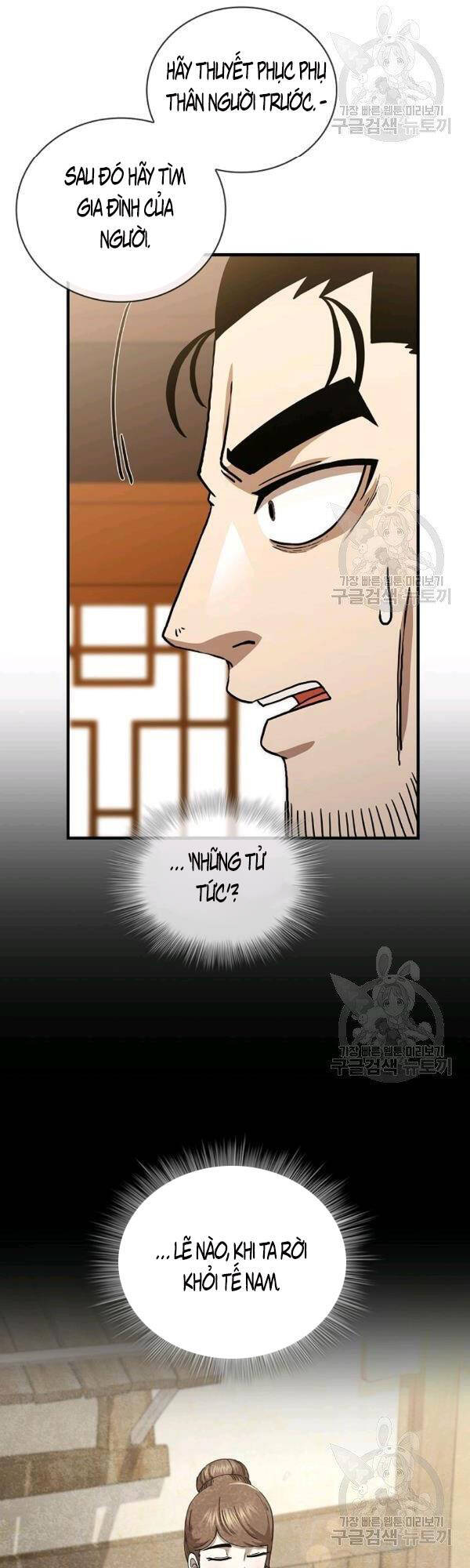 Thân Thủ Đệ Nhất Kiếm Chapter 47 - Trang 2