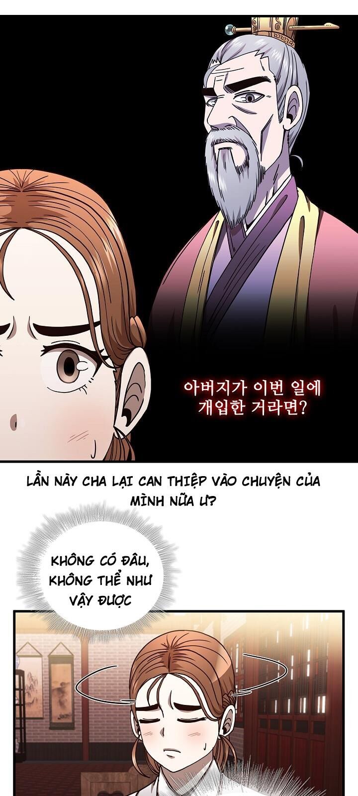 Thân Thủ Đệ Nhất Kiếm Chapter 21 - Trang 2