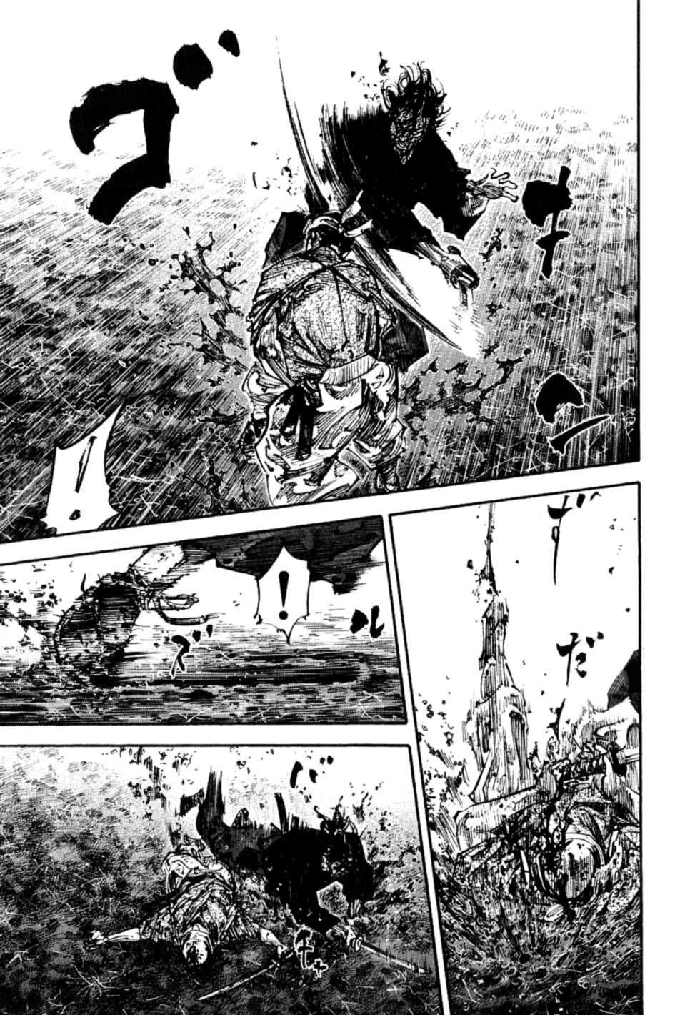 Lãng Khách Chapter 238 - Trang 2