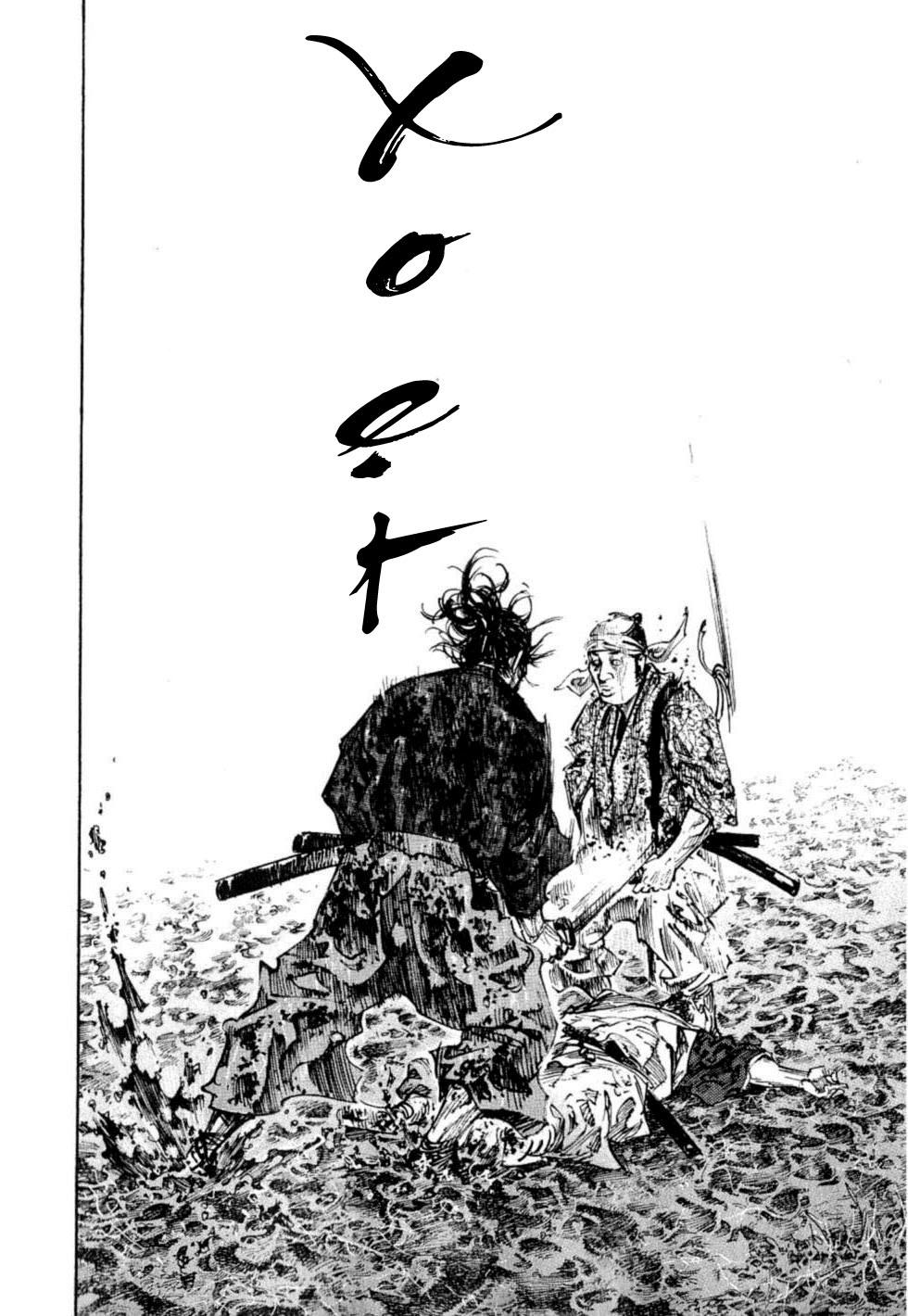 Lãng Khách Chapter 235 - Trang 2