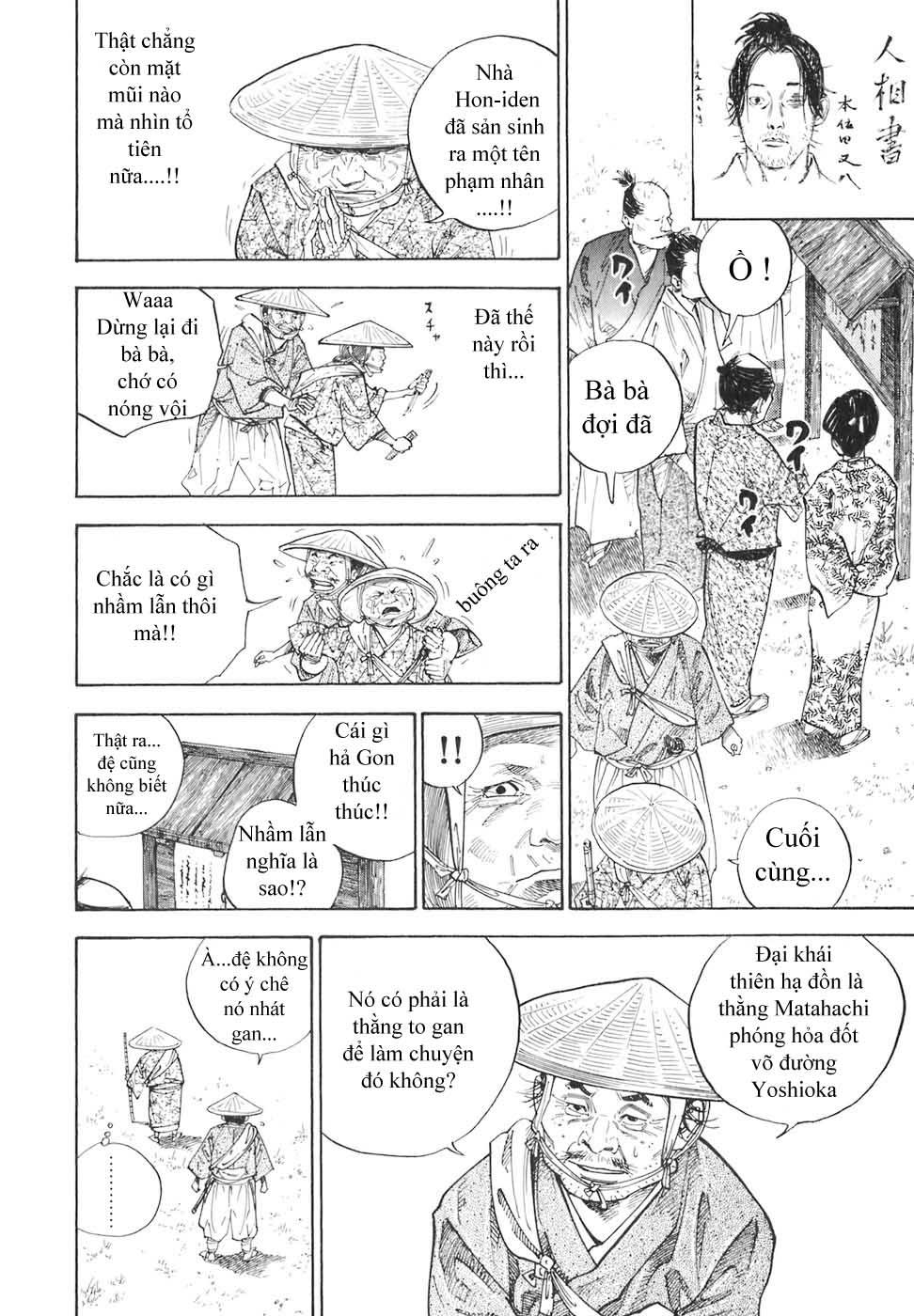 Lãng Khách Chapter 35 - Trang 2