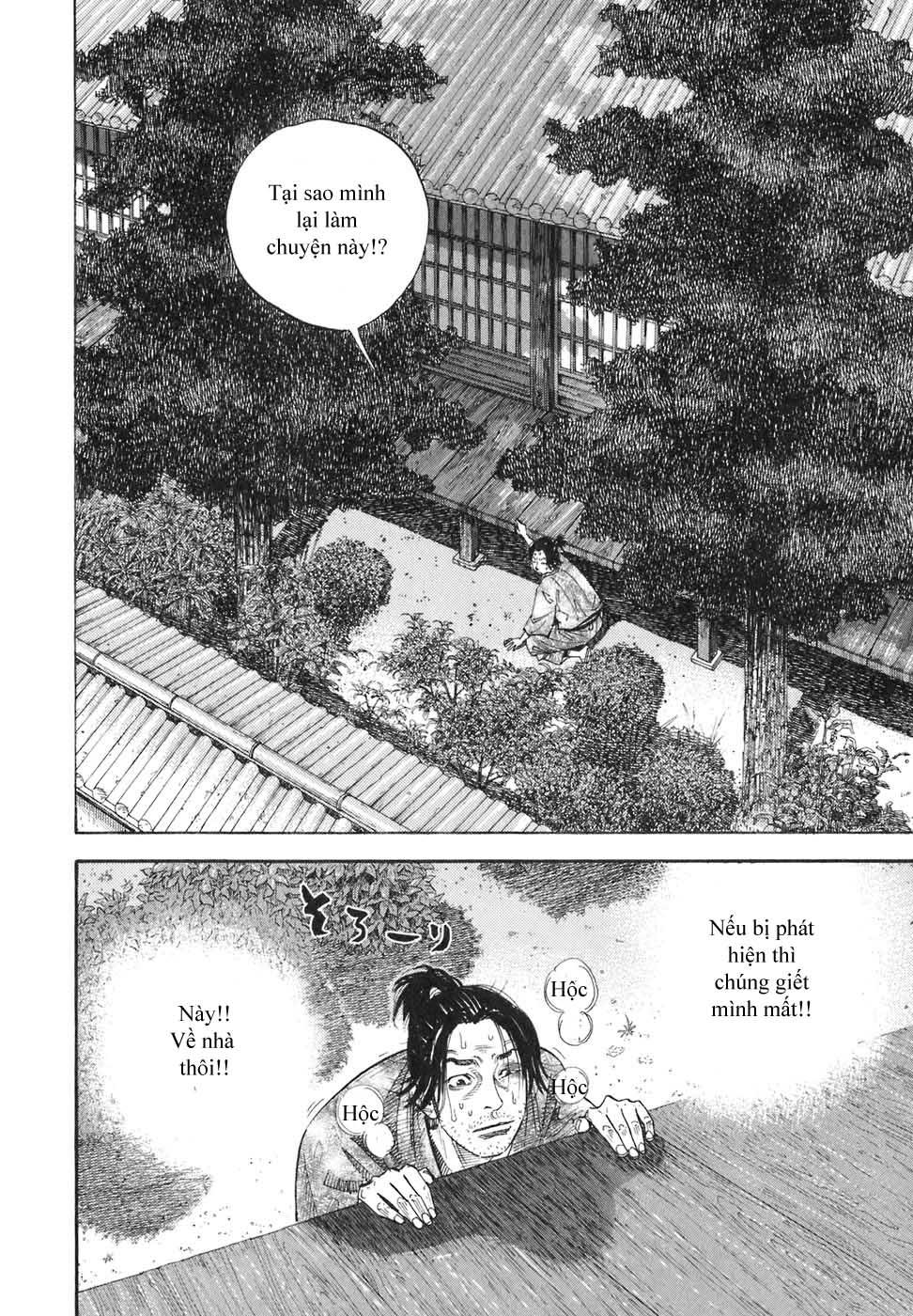 Lãng Khách Chapter 26 - Trang 2