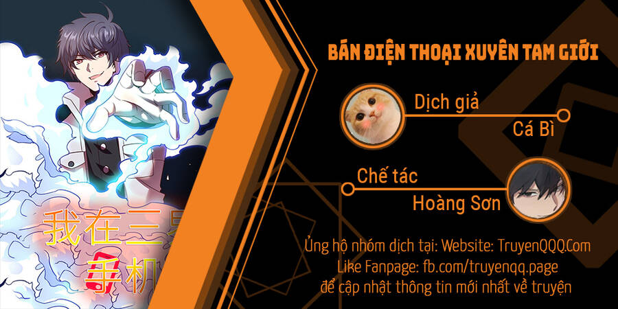 Bán Điện Thoại Xuyên Tam Giới Chapter 35 - Trang 2