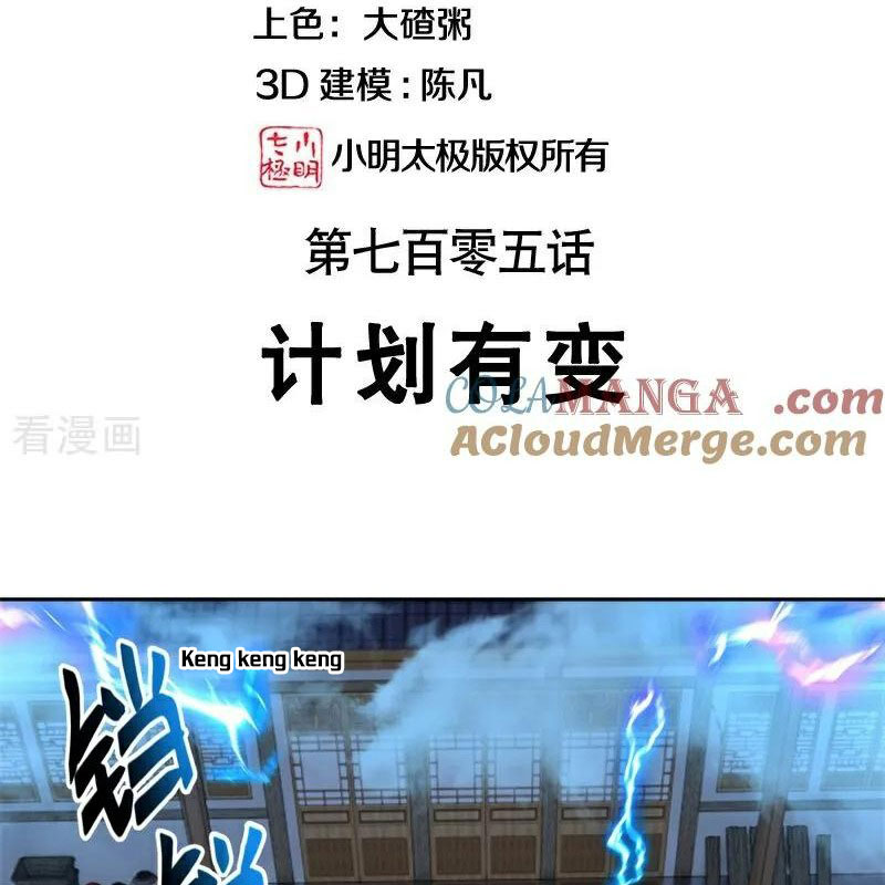 Chiến Hồn Tuyệt Thế Chapter 705 - Trang 2