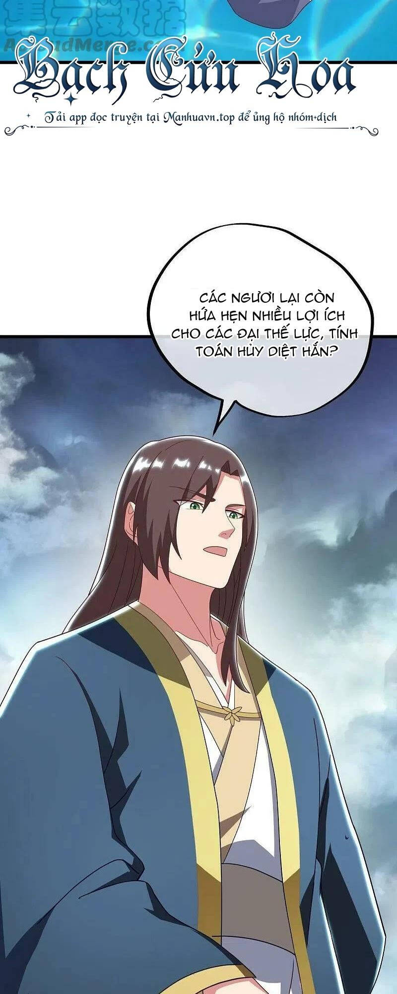 Chiến Hồn Tuyệt Thế Chapter 534 - Trang 2