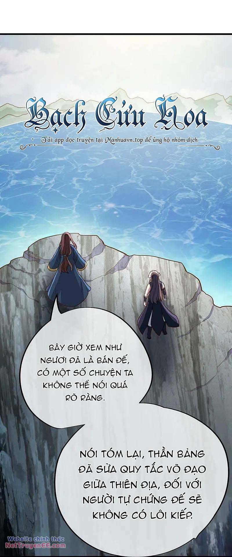 Chiến Hồn Tuyệt Thế Chapter 497 - Trang 2