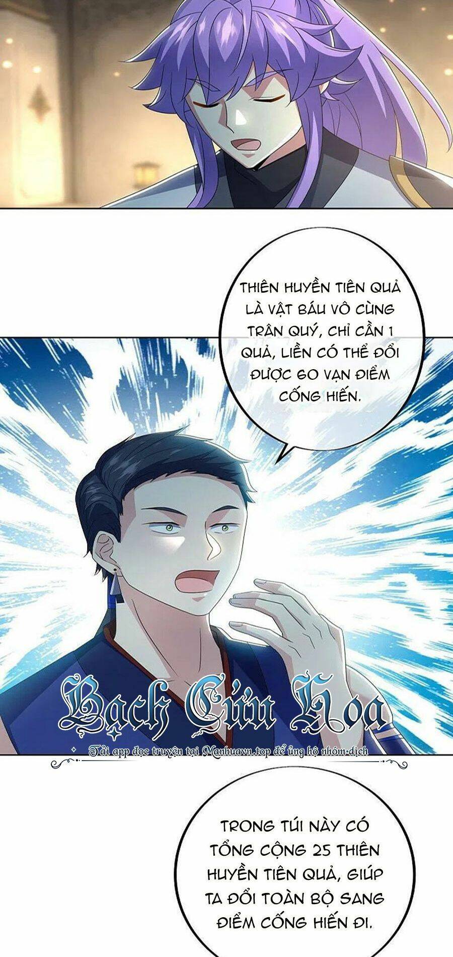 Chiến Hồn Tuyệt Thế Chapter 489 - Trang 2