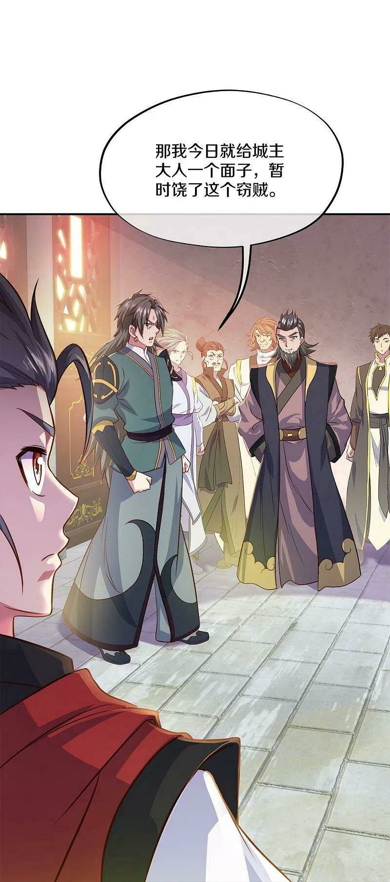 Chiến Hồn Tuyệt Thế Chapter 352 - Trang 2