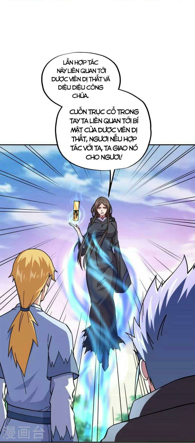 Chiến Hồn Tuyệt Thế Chapter 341 - Trang 2