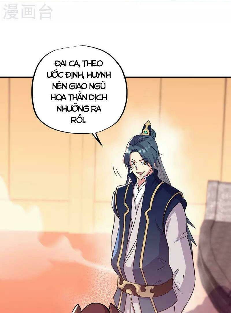 Chiến Hồn Tuyệt Thế Chapter 336 - Trang 2