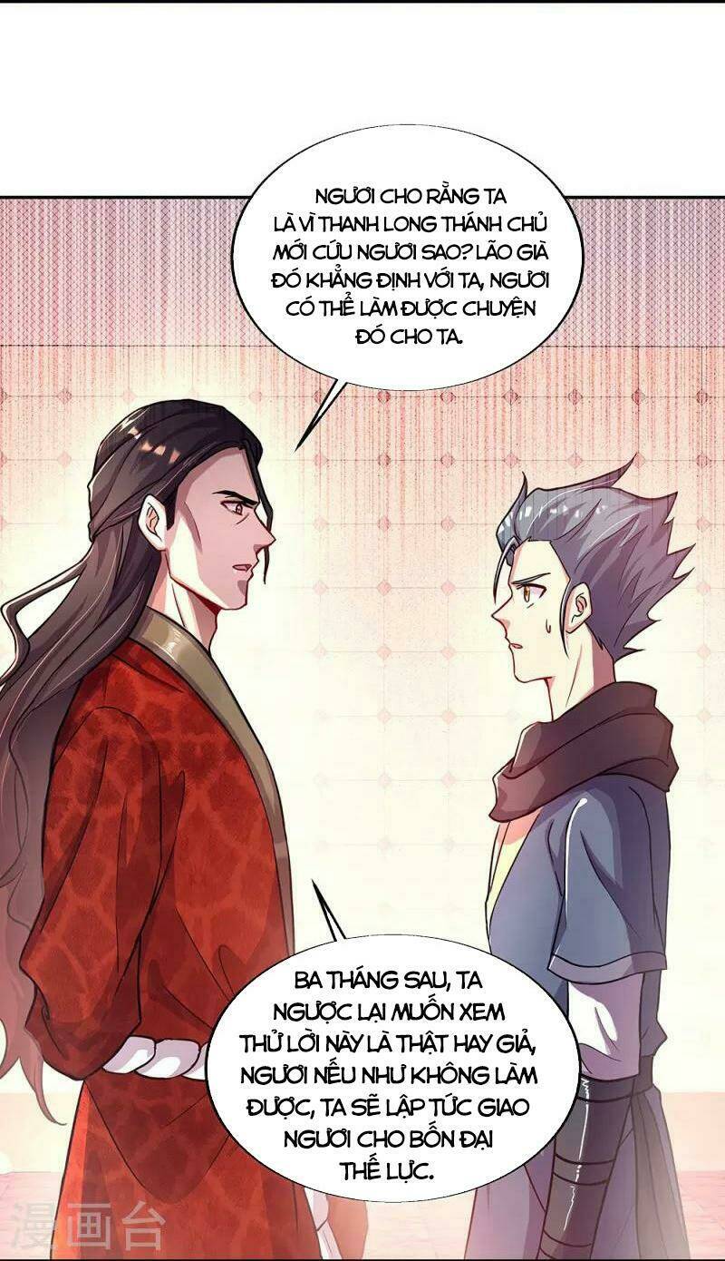 Chiến Hồn Tuyệt Thế Chapter 331 - Trang 2