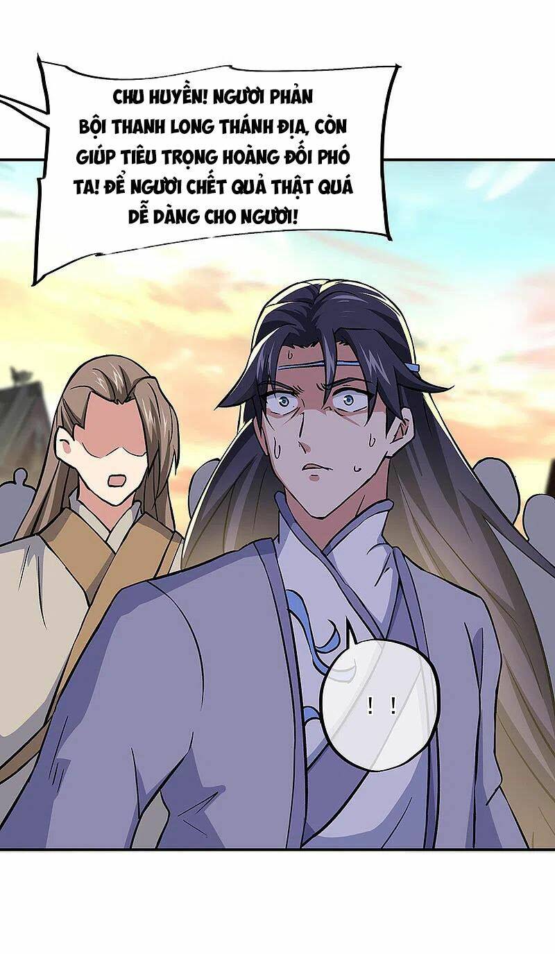 Chiến Hồn Tuyệt Thế Chapter 309 - Trang 2