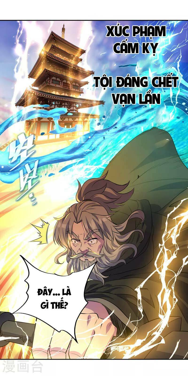 Chiến Hồn Tuyệt Thế Chapter 288 - Trang 2