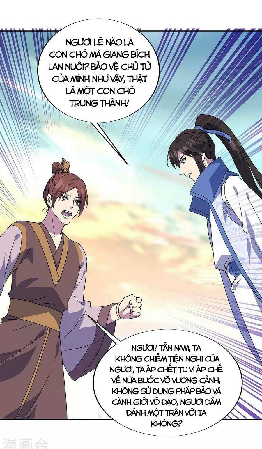 Chiến Hồn Tuyệt Thế Chapter 270 - Trang 2