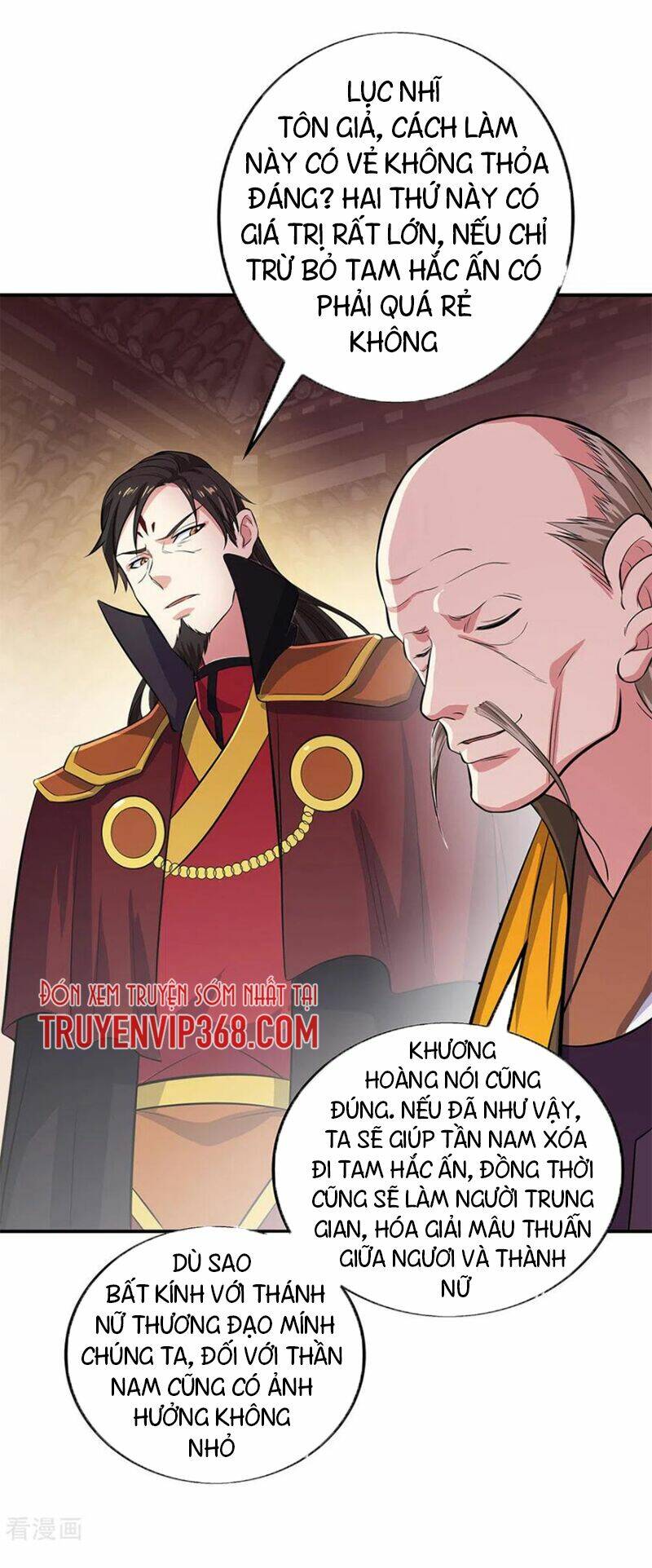 Chiến Hồn Tuyệt Thế Chapter 258 - Trang 2