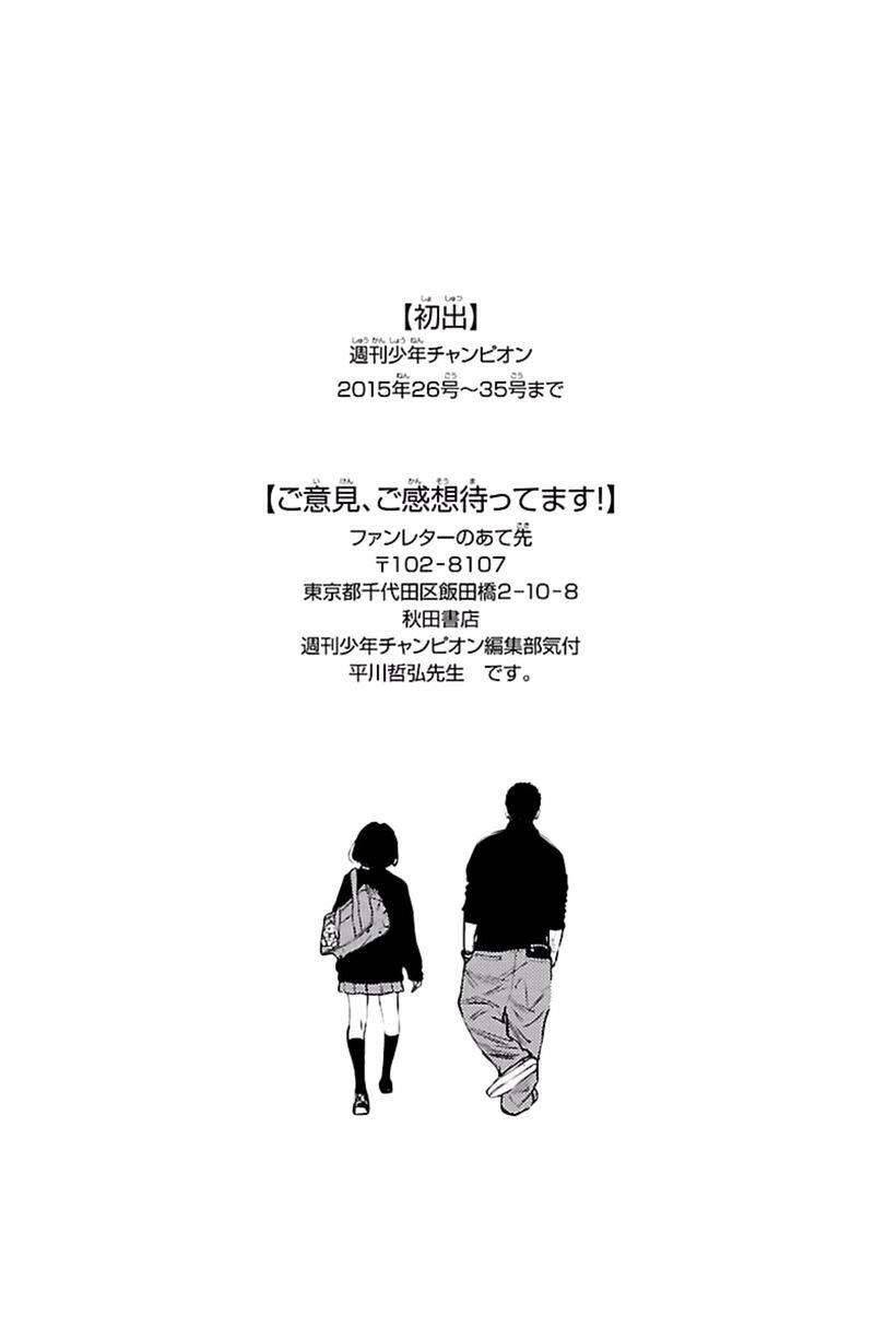 Clover (Tetsuhiro Hirakawa) Chapter 391 - Trang 2