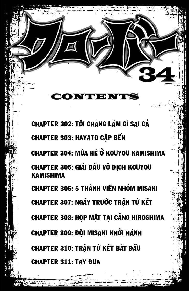 Clover (Tetsuhiro Hirakawa) Chapter 302 - Trang 2