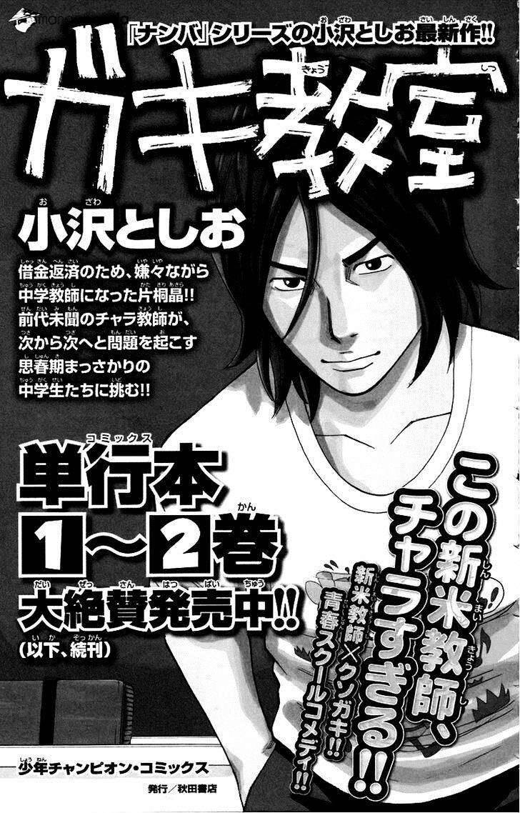 Clover (Tetsuhiro Hirakawa) Chapter 251 - Trang 2