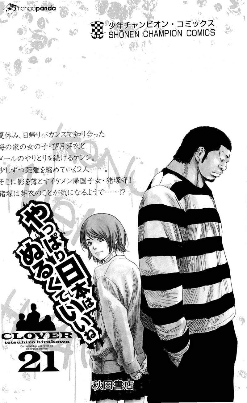 Clover (Tetsuhiro Hirakawa) Chapter 187 - Trang 2