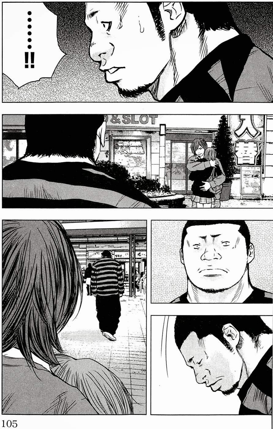 Clover (Tetsuhiro Hirakawa) Chapter 183 - Trang 2