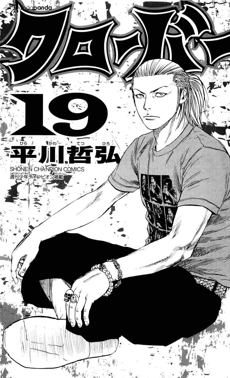 Clover (Tetsuhiro Hirakawa) Chapter 161 - Trang 2