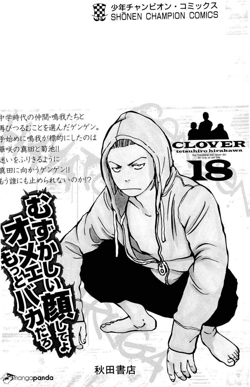 Clover (Tetsuhiro Hirakawa) Chapter 160 - Trang 2