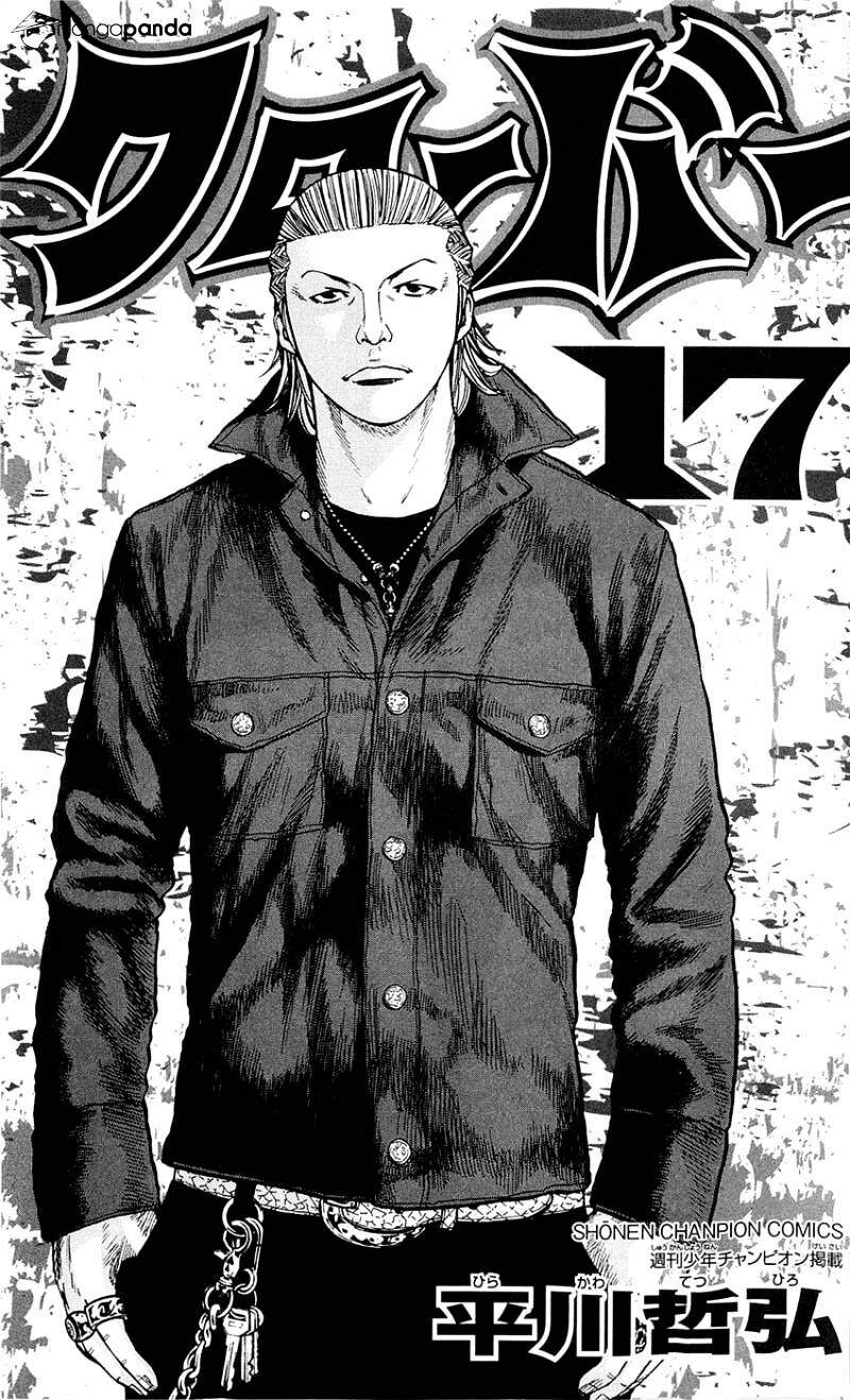 Clover (Tetsuhiro Hirakawa) Chapter 143 - Trang 2