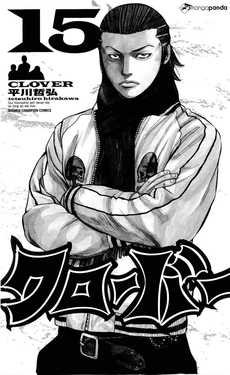 Clover (Tetsuhiro Hirakawa) Chapter 125 - Trang 2