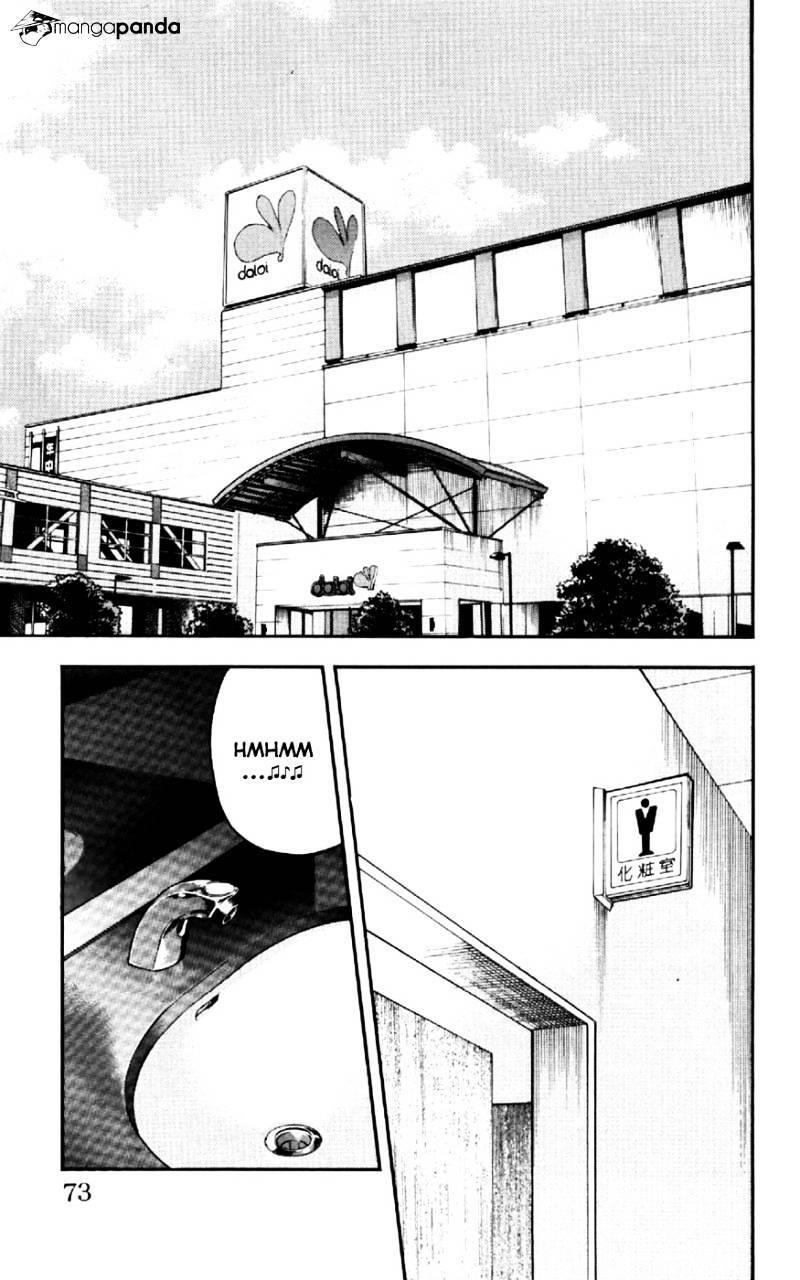 Clover (Tetsuhiro Hirakawa) Chapter 29 - Trang 2