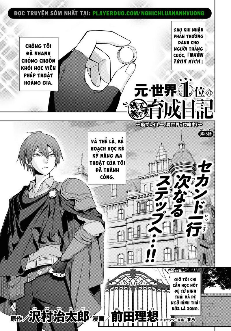 Moto Sekai Ichi’I Subchara Ikusei Nikki: Hai Player, Isekai Wo Kouryakuchuu! Chapter 16 - Trang 2