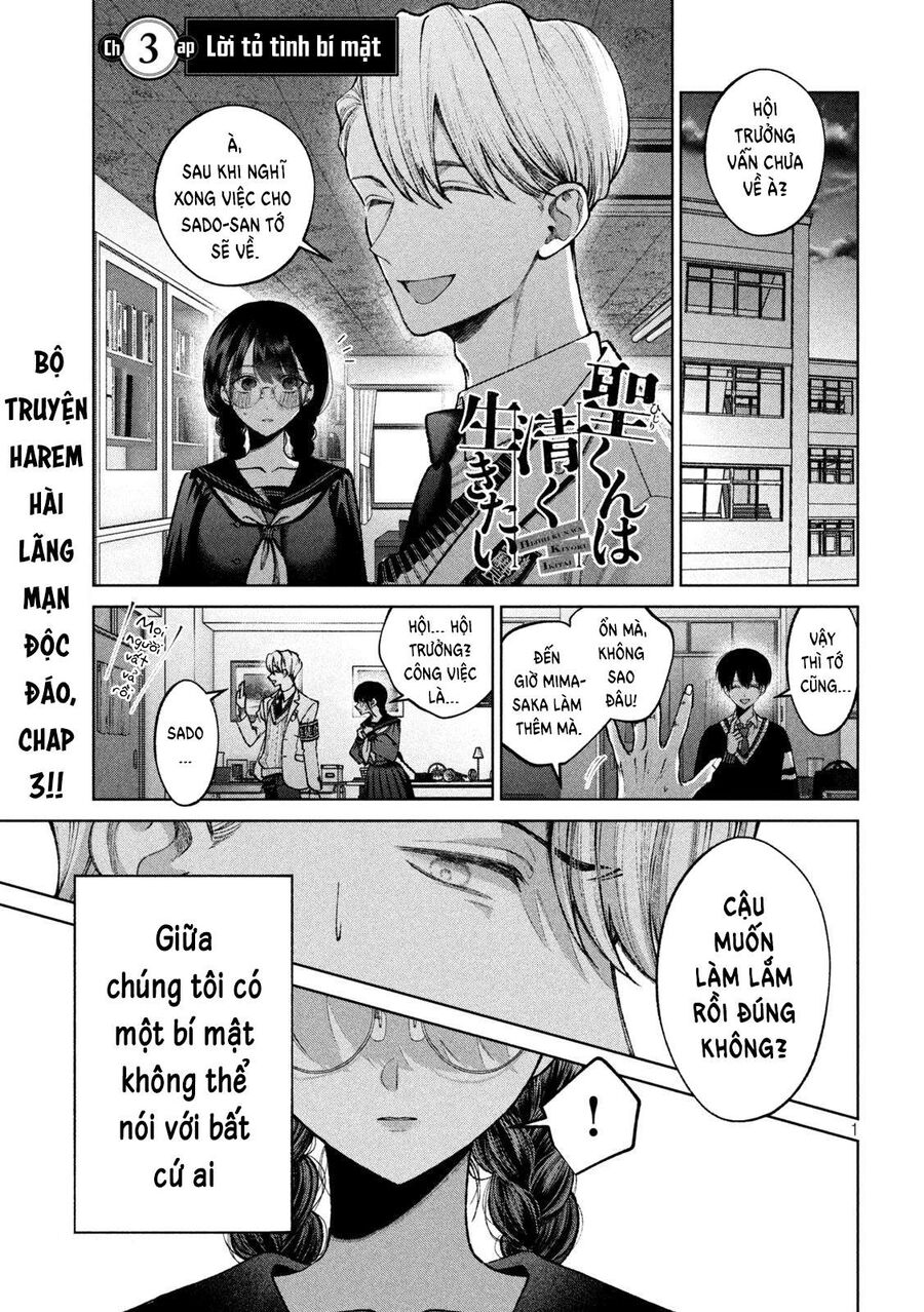 Hijiri-Kun Chỉ Muốn Sống Thanh Liêm Chapter 3 - Trang 2