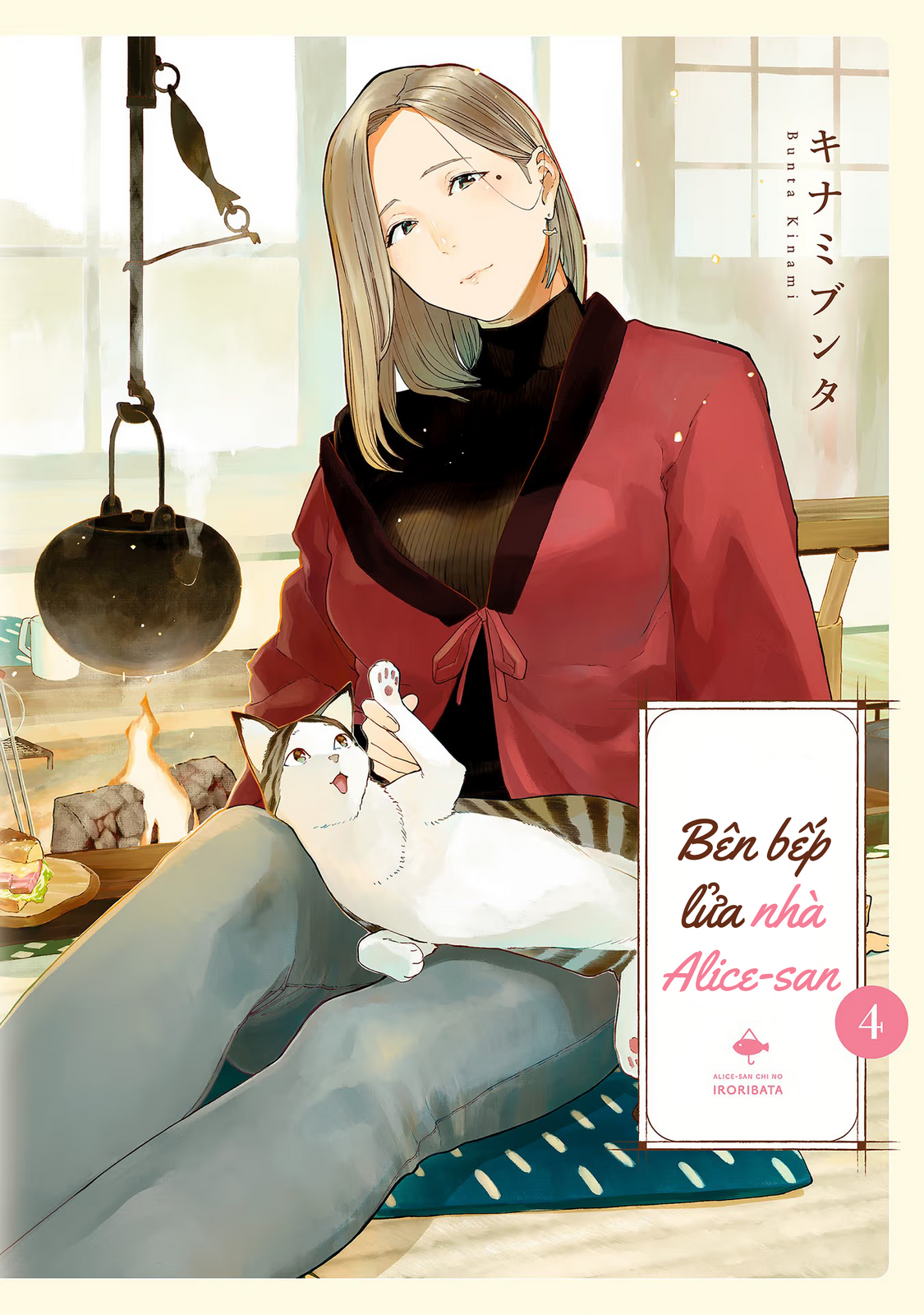 Bên Bếp Lửa Nhà Alice-San Chapter 22 - Trang 2