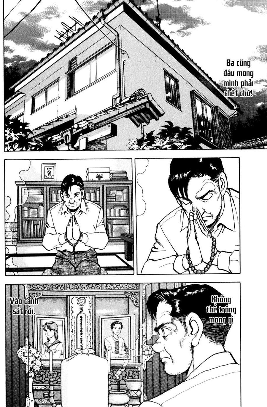 Seizon Life Chapter 2 - Trang 2