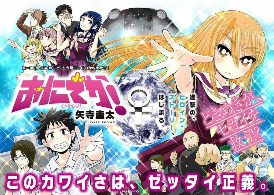 Onideka Chapter 1 - Trang 2