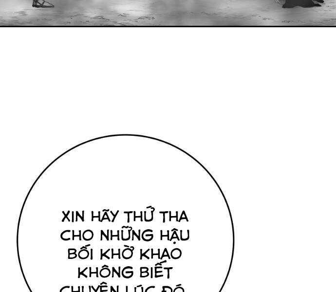 Sát Thủ Anh Vũ Chapter 74 - Trang 2