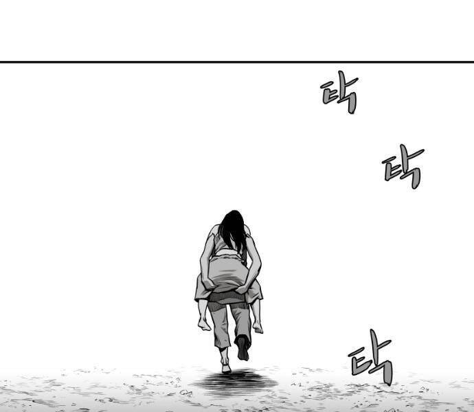 Sát Thủ Anh Vũ Chapter 68 - Trang 2