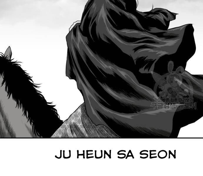 Sát Thủ Anh Vũ Chapter 68 - Trang 2