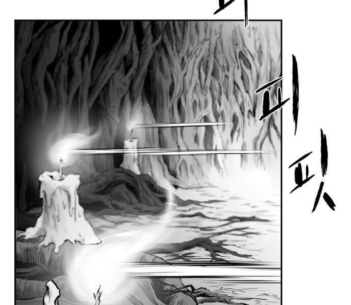 Sát Thủ Anh Vũ Chapter 64 - Trang 2