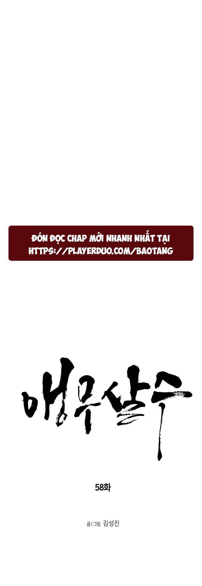 Sát Thủ Anh Vũ Chapter 58 - Trang 2