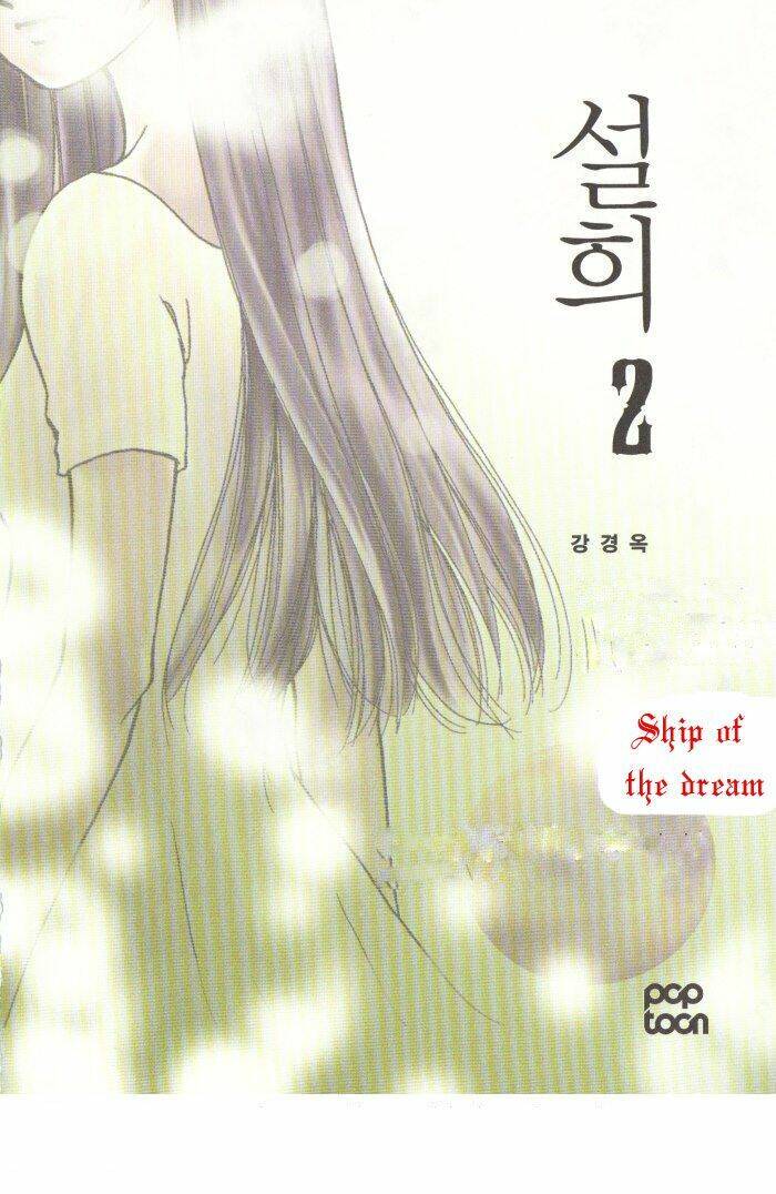 Seol Hui Chapter 7 - Trang 2