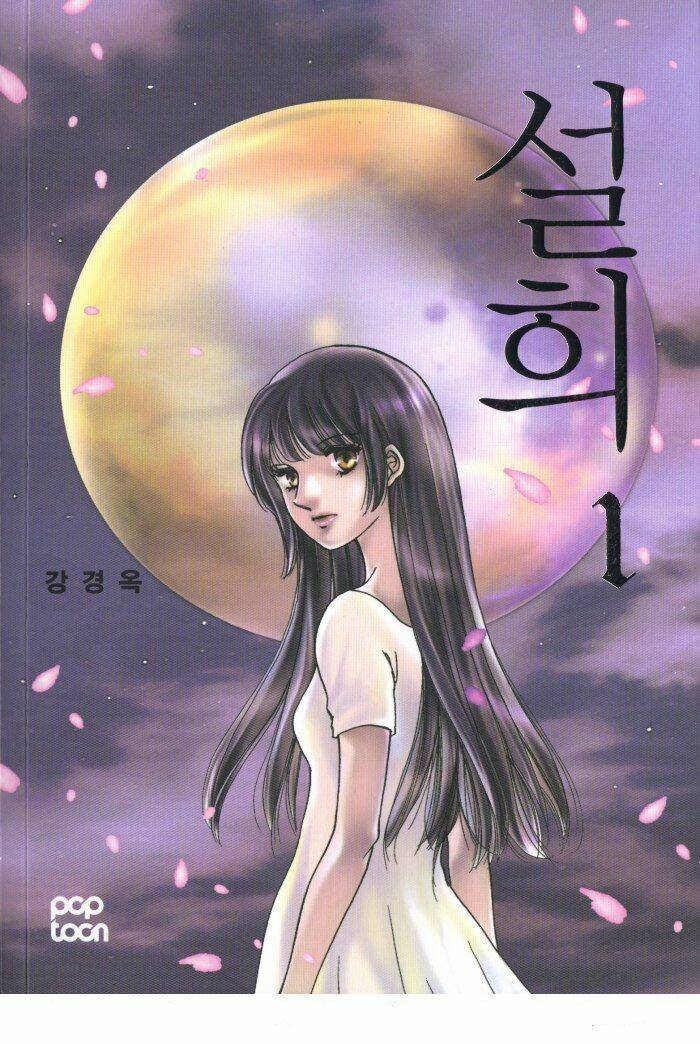 Seol Hui Chapter 5 - Trang 2