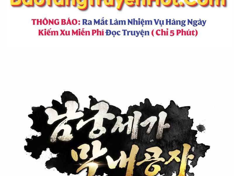 Con Trai Của Gia Tộc Nam Cung Thế Gia Chapter 5 - Trang 2