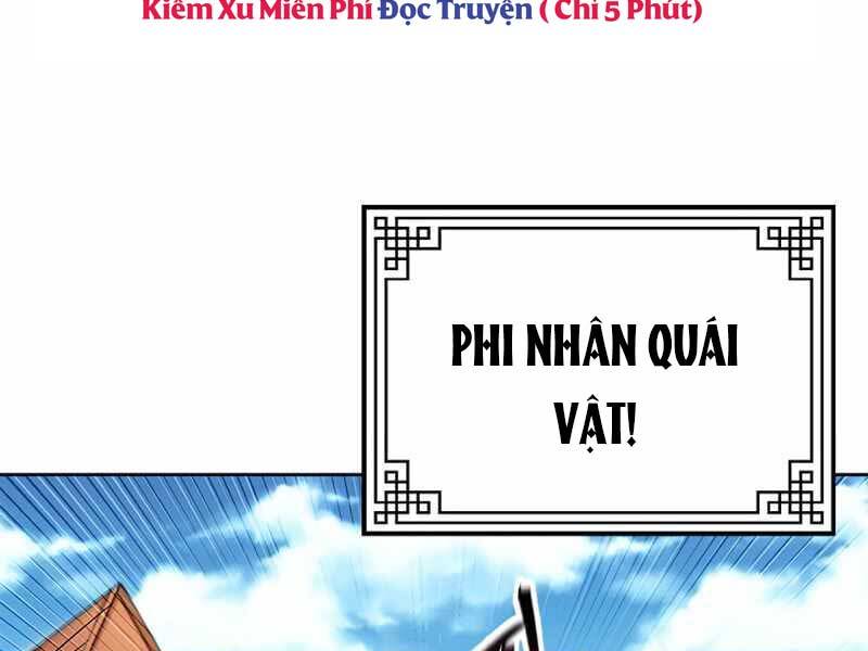 Con Trai Của Gia Tộc Nam Cung Thế Gia Chapter 1 - Trang 2