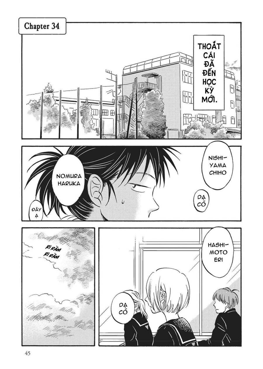 Metamorphose No Engawa Chapter 34 - Trang 2