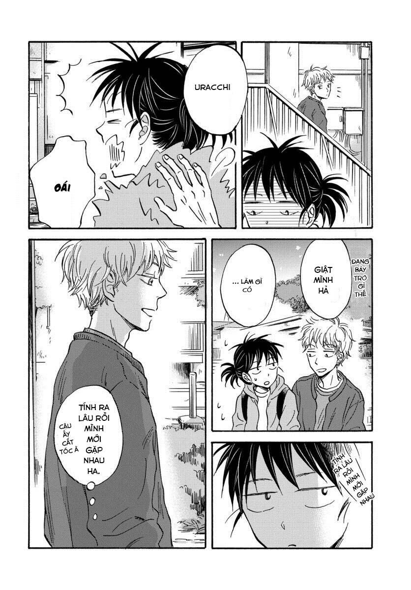 Metamorphose No Engawa Chapter 19 - Trang 2